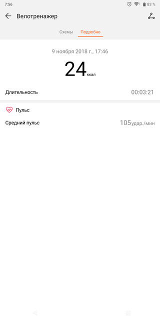 ÐÐ±Ð·Ð¾Ñ Huawei Watch GT: Ð²ÑÐ½Ð¾ÑÐ»Ð¸Ð²ÑÐµ ÑÐ¼Ð½ÑÐµ ÑÐ°ÑÑ Ñ Ð¾Ð±Ð¸Ð»Ð¸ÐµÐ¼ ÑÐ¸ÑÐ½ÐµÑ-ÑÑÐ½ÐºÑÐ¸Ð¹-152