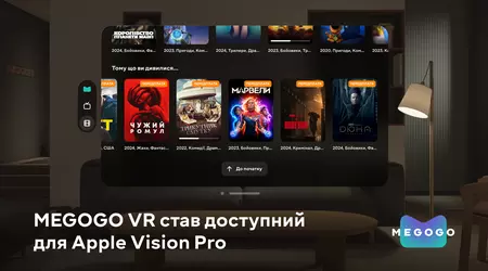 MEGOGO першим з українських ОТТ-сервісів запустив застосунок для Apple Vision Pro