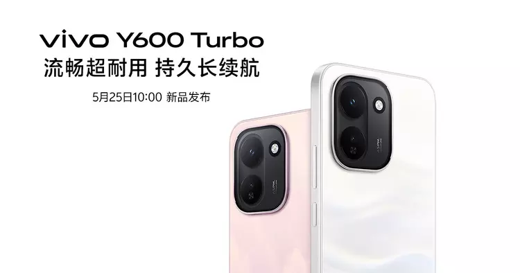 Vivo Y600 с батареей на 9000 мАч: почти павербанк в вашем кармане