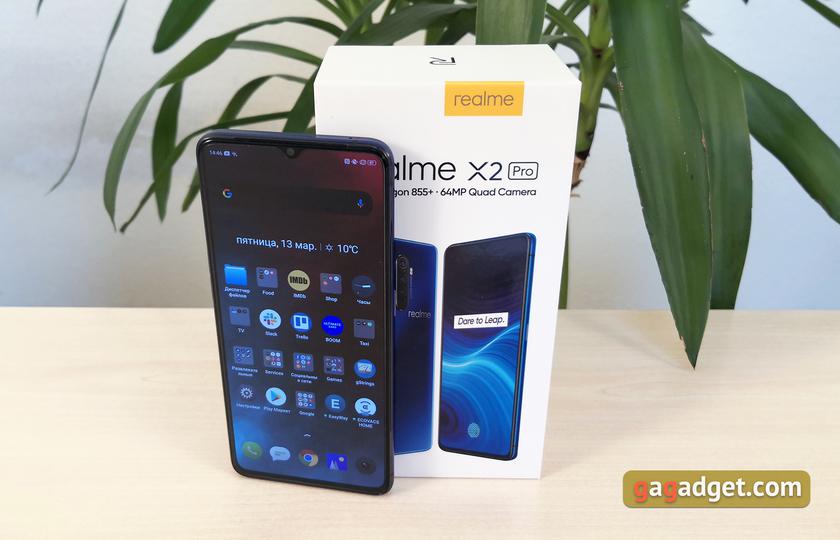 Обзор Realme X2 Pro:  90 Гц экран, Snapdragon 855+ и молниеносная зарядка-3
