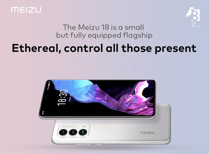 Флагман Meizu 18 с AMOLED-экраном на 120 Гц, чипом Snapdragon 888 и тройной камерой выходит на глобальном рынке