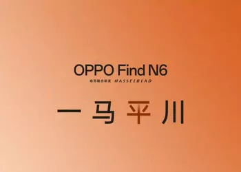 Oppo Find N6: Смартфон, який обіцяє ...