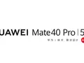 post_big/Huawei-Mate-40-launch-date-leaked.jpg