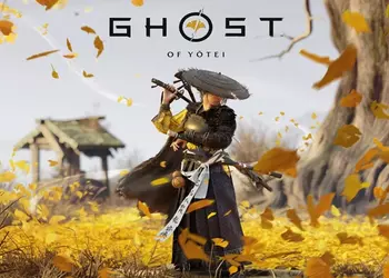 В Ghost of Yōtei добавили режим “Новая игра+” и больше дополнительного контента — игра получила крупное обновление