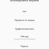 Обзор OnePlus Nord N10 5G: средний класс создателей «убийц флагманов»-157