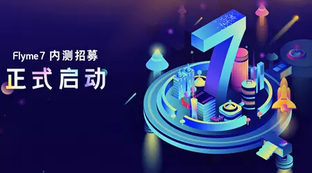 Meizu has opened a set of beta testers for Flyme 7