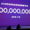 huawei-100-million-sales-in-2018-1.jpeg