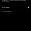 Обзор Huawei P30 Pro: прибор ночного видения-217
