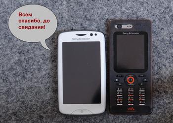 Sony Ericsson больше не будет выпускать "простые" телефоны