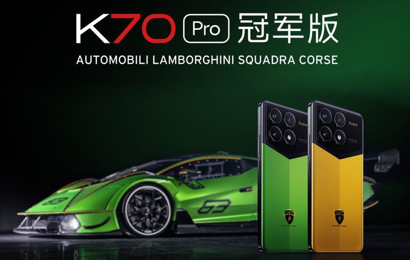 Xiaomi и Automobili Lamborghini SQUADRA CORSE представили специальную версию Redmi K70 Pro Champion Edition с 1 ТБ памяти