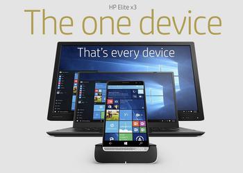 HP Elite x3 на Windows 10 Mobile начнет продаваться 10 октября по цене $799