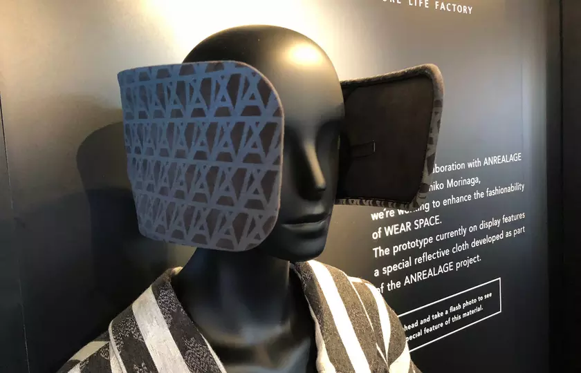 Наушники Panasonic Wear Space помогут отключиться от внешнего мира