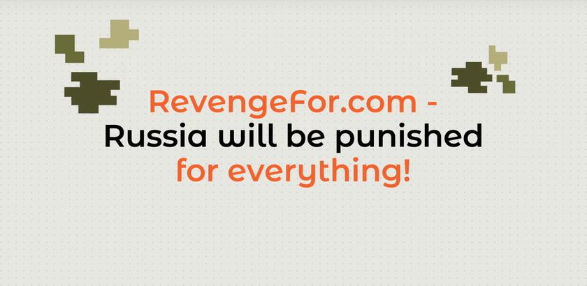 RevengeFor: сервіс для замовлення написів на снаряді, бомбі або ракеті, яка буде випущена по рашистах