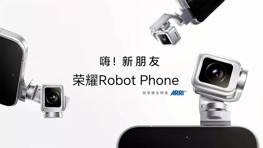Смартфон Honor Robot Phone на видео