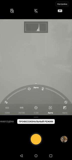 Обзор OnePlus Nord N10 5G: средний класс создателей «убийц флагманов»-260