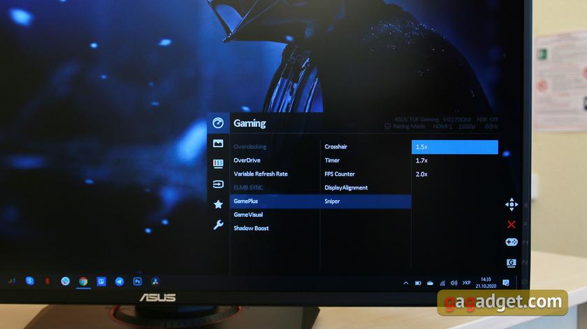 asus on screen crosshair