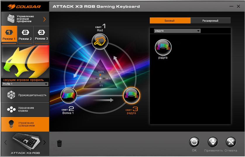 Обзор Cougar Attack X3 RGB: игровая механическая клавиатура с Cherry MX и RGB-подсветкой-39