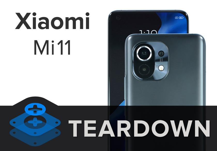 Лучше не ломать: iFixit разобрали Xiaomi Mi 11 и выяснили тяжело ли отремонтировать смартфон