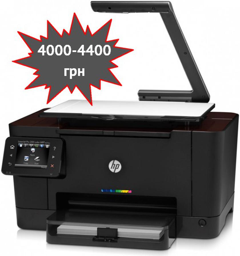 Hp topshot laserjet pro m275 замена барабана