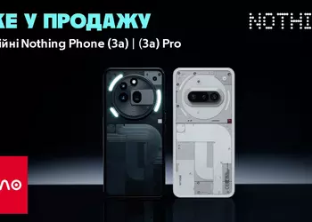 В Алло стартовали продажи официальных Nothing Phone 3а и 3a Pro: цены от 16 000 гривен