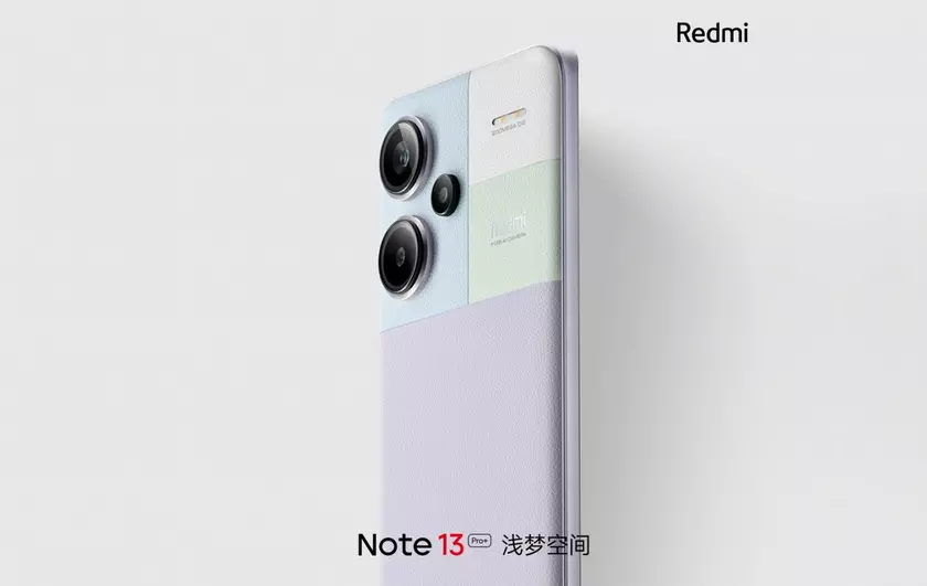 Redmi Note 13 Pro+ – Dimensity 7200 Ultra, 120-Гц дисплей 1.5K, 200-МП камера, защита IP68 и 120-Вт зарядка по цене от $260