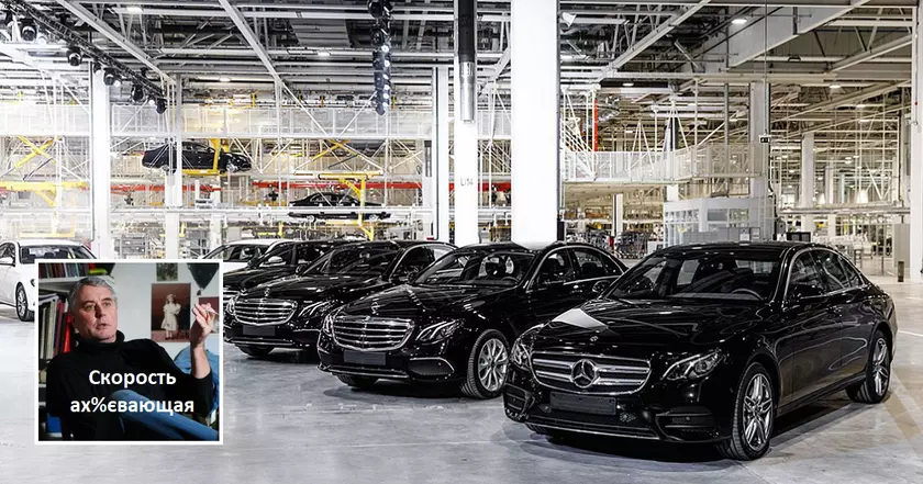 400 м/ч – Mercedes-Benz «уехал» из россии на 245-й день полномасштабного вторжения