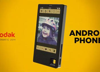 Попытка возвращения: Kodak представит на CES 2015 Android-смартфон