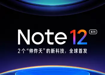 Unexpectedly: Xiaomi will introduce a line of smartphones Redmi Note 12 this month