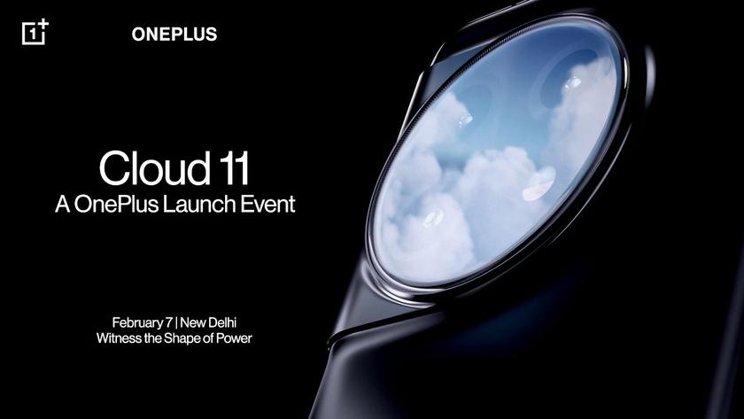 Теперь официально: OnePlus 11 и OnePlus Buds Pro 2 представят 7 февраля