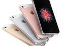 «Купить нельзя ждать»? Новый iPhone SE vs ожидаемого iPhone 7