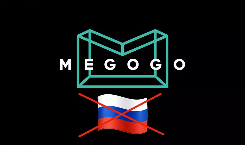 Больше никакого русского контента: Megogo обновил каталог фильмов
