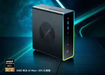 OneXPlayer ONEXStation Mini AI: когда в одну коробку поместили мощность рабочей станции