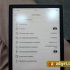 Обзор PocketBook InkPad 3 Pro: 16 оттенков серого на большом экране-31