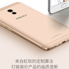 meizu-m6-note-released-2.png
