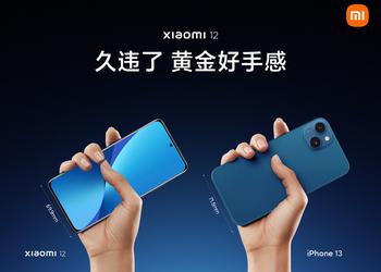 A step back: Xiaomi 12 will get a Full HD + display instead of WQHD +