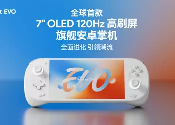 OLED-екран на 120 Гц і чип ...