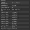 Обзор Realme X2 Pro:  90 Гц экран, Snapdragon 855+ и молниеносная зарядка-121