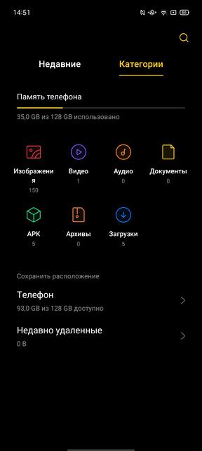 Обзор OPPO A73: смартфон за 7000 гривен, который заряжается меньше часа-261
