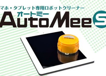 AutoMee S: автоматический чистильщик дисплея