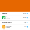 Screenshot_2018-06-20-05-34-42-563_com.miui.cleanmaster.png