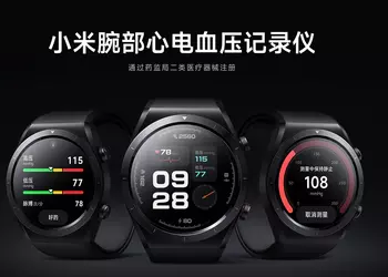 Xiaomi has unveiled a $275 smartwatch that can record ECG and measure blood pressure