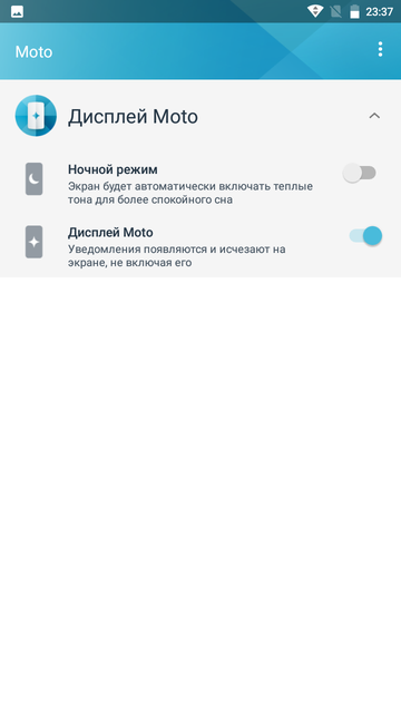 Обзор Moto E4 Plus: бюджетник-долгожитель на чистом Android-76
