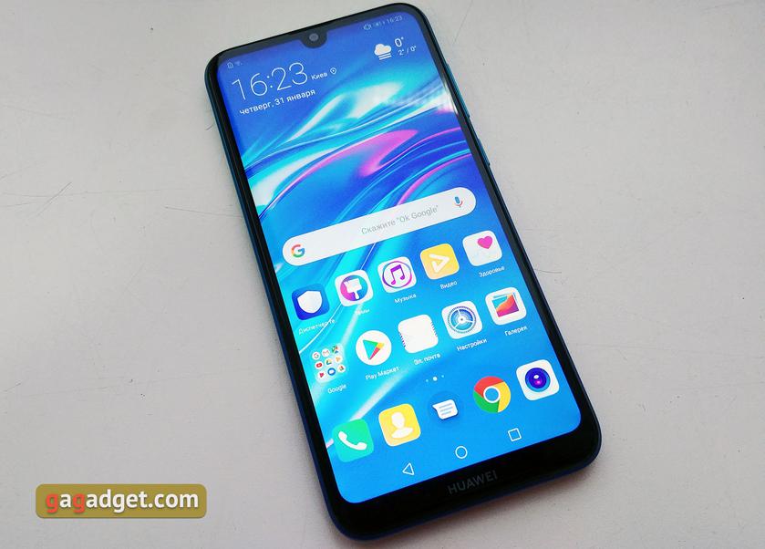 Обзор Huawei Y7 2019: недорогой молодёжный смартфон с большим экраном-19
