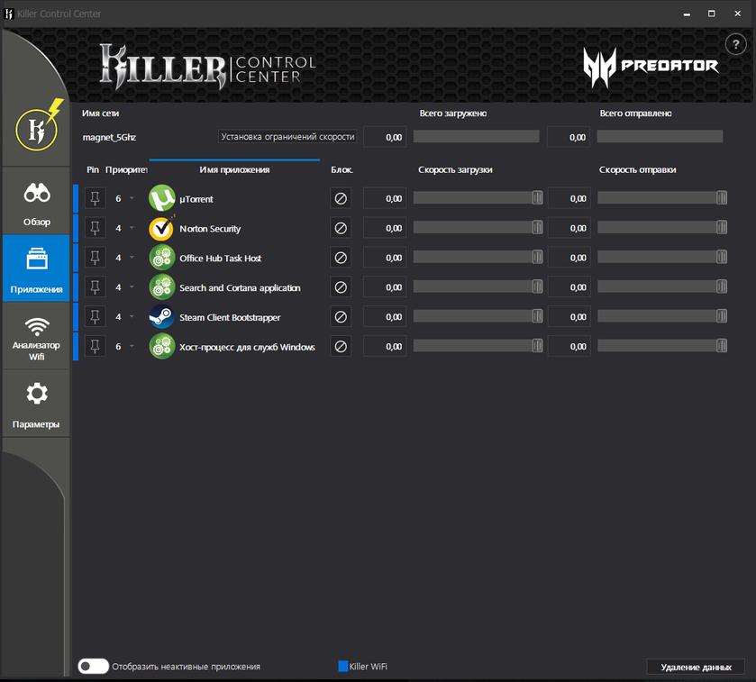 Обзор Acer Predator Helios 500: большой и мощный игровой ноутбук-123