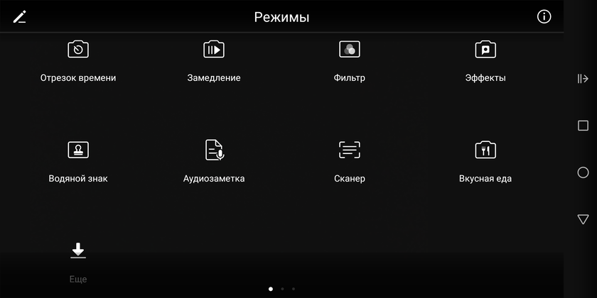 Обзор Huawei Mate 10 Lite: четырёхглазый смартфон с модным дисплеем-191