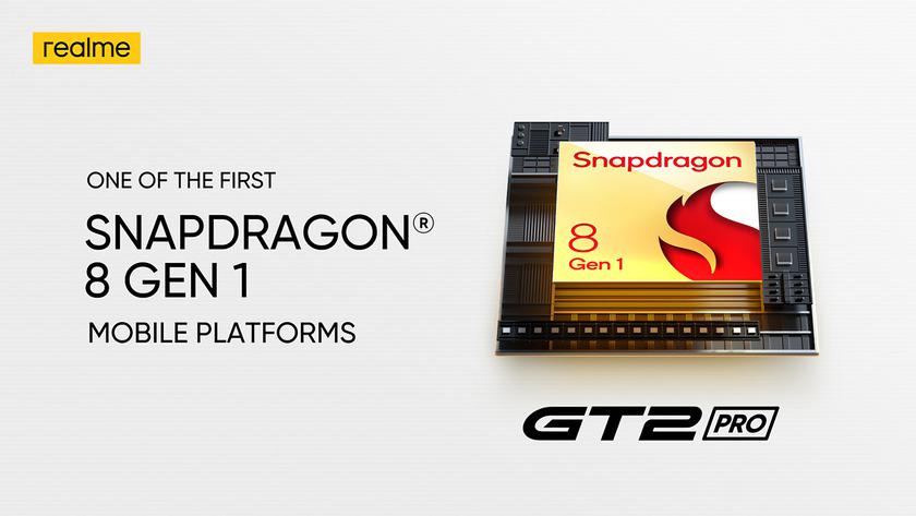 Да, флагман Realme GT 2 Pro тоже будет работать на процессоре Snapdragon 8 Gen1