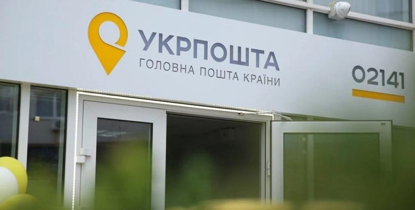 "L'Ukrposhta a reconnu le Kremlin comme son territoire et veut y ouvrir un bureau de poste et des services psychologiques".