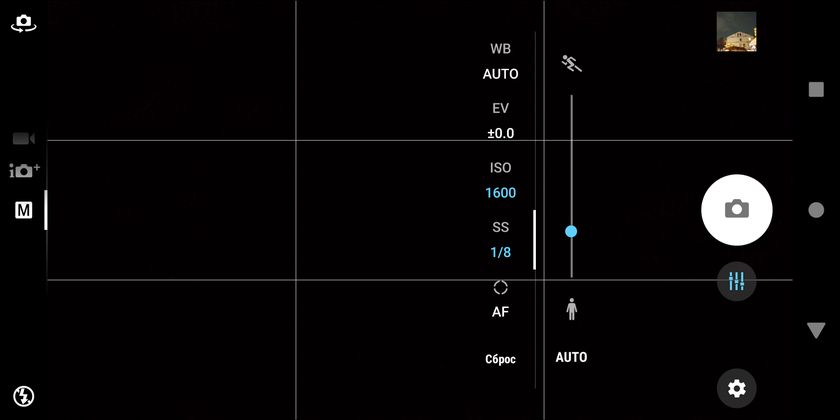 Обзор Sony Xperia XZ2 Compact: неукротимая сила в компактном формате-244