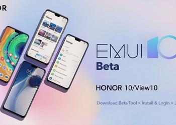 Honor 10 и Honor View 10 получили бета-версию EMUI 10 в Европе