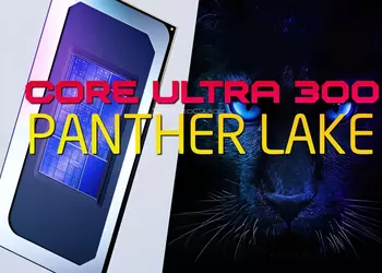 Panther Lake третьего поколения на подходе — Intel раскрыла дату презентации процессоров Core Ultra 300